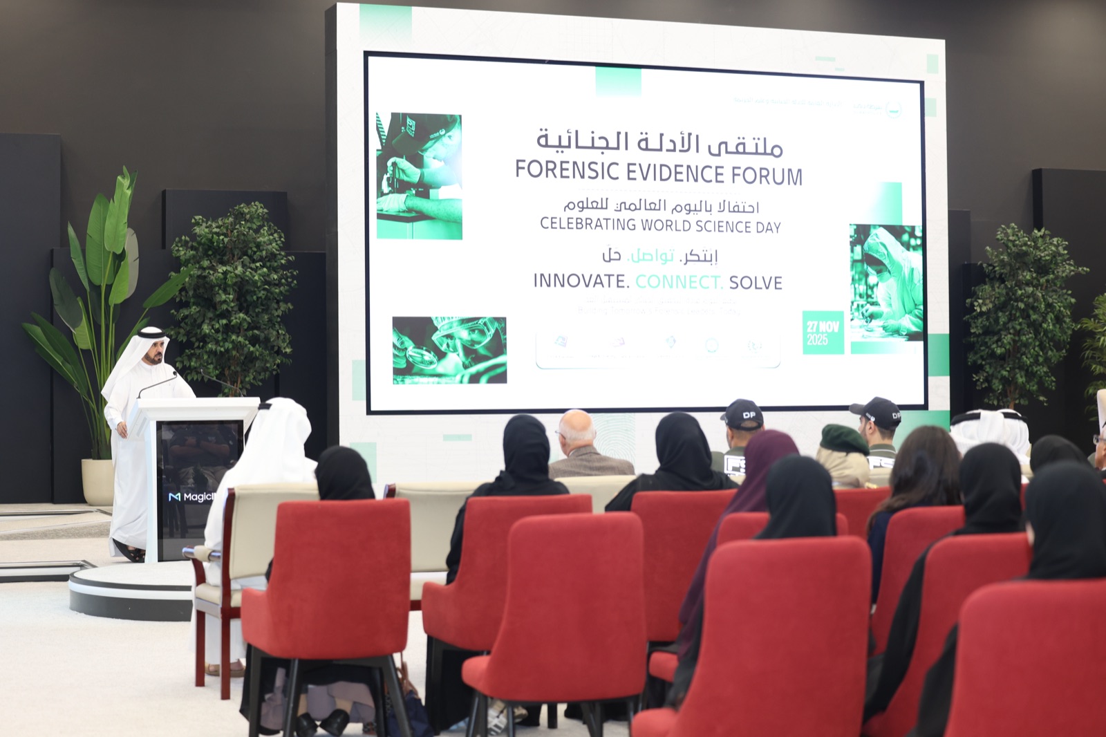 Attendees watching a presentation at the Forensic Science Forum